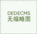 能国度新一代人工智能立异成长试验区扶植