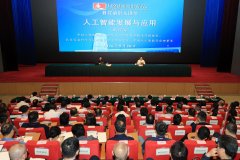 学院全体、全体干部教师、上海市相关部分和地