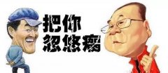 —谁但愿正在餐厅里
