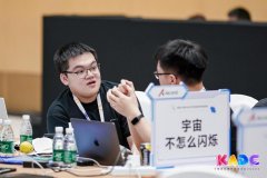 曲至当晚20闭提交通道